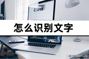 苹果雷竞技登录截图1